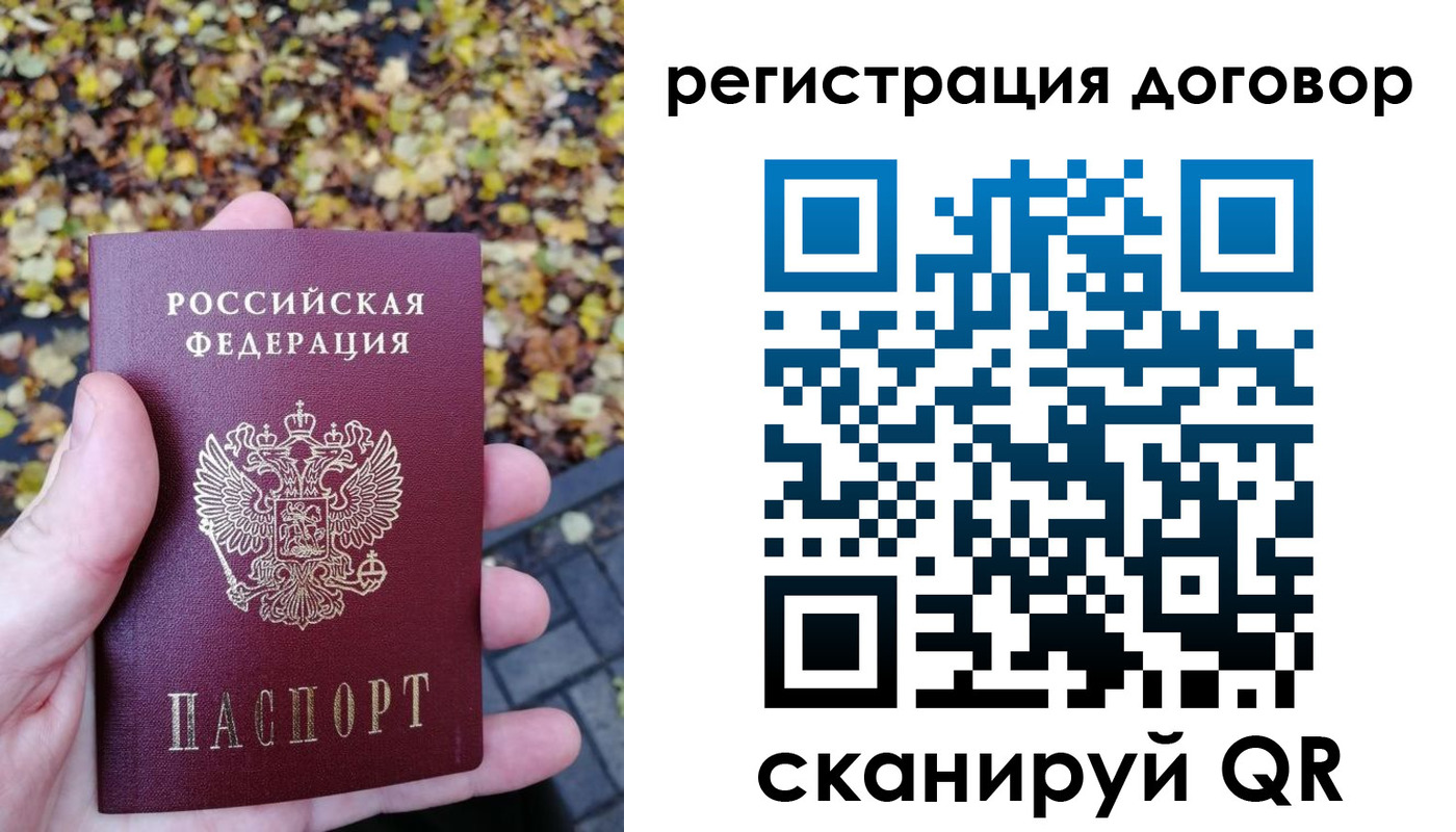 найти адрес прописки в Югорске