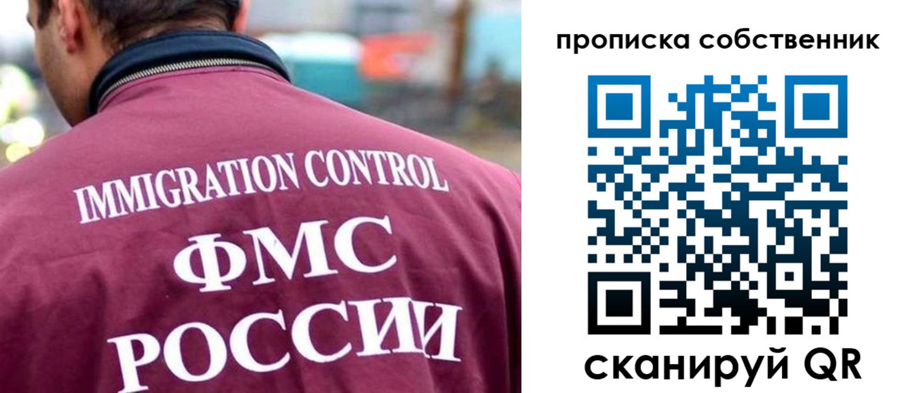 пропишу в квартире в Югорске