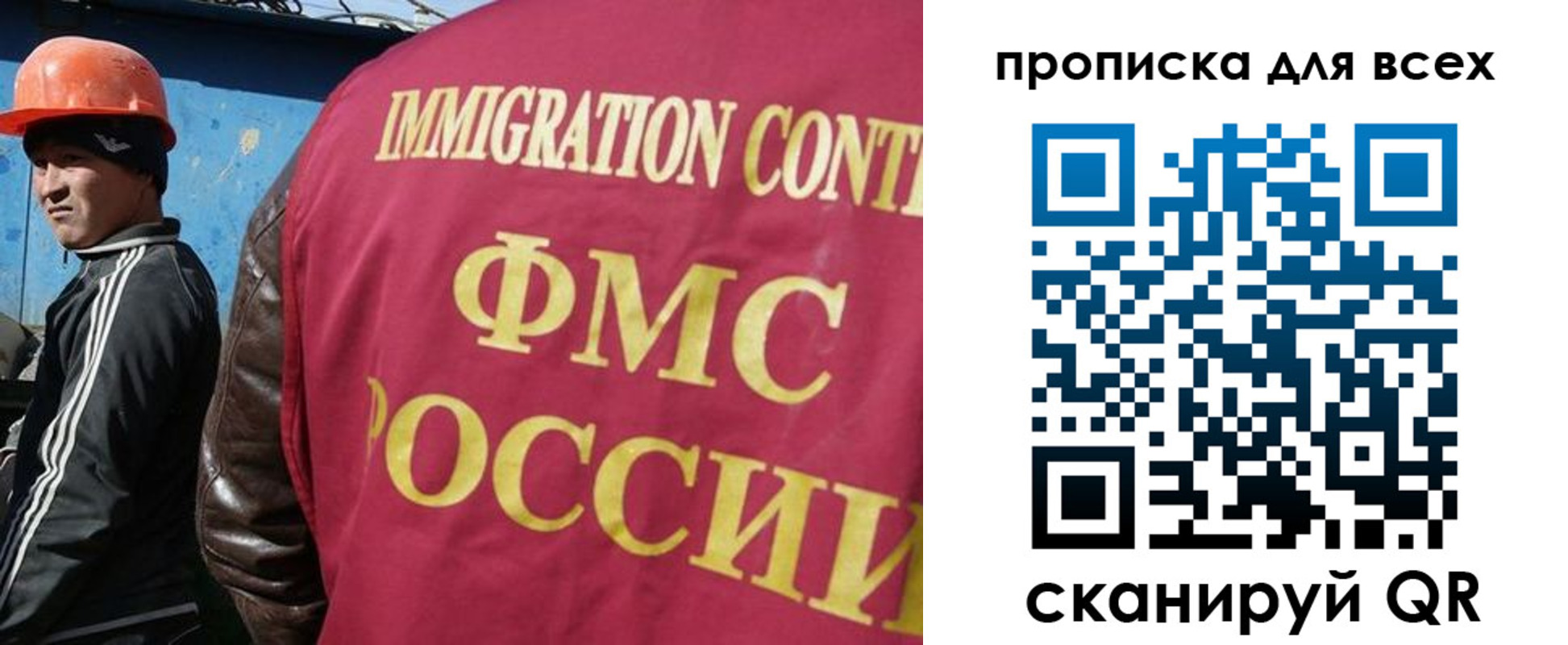 временная регистрация поиск в Югорске