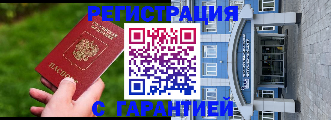 регистрация для школы в Югорске